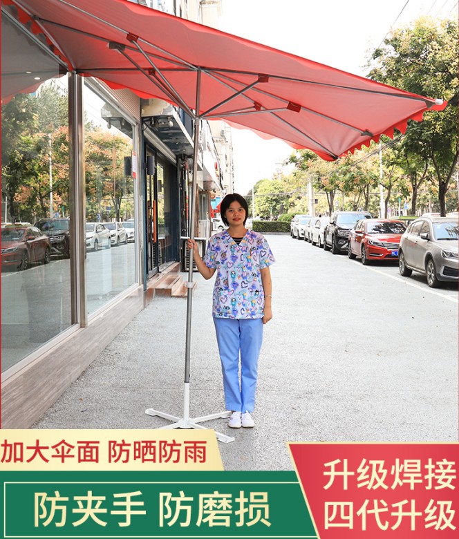 摆摊神器伞太阳伞斜伞户外遮阳防雨晒门篷大伞长方形大号遮阳伞在类目 居家日用, 伞/雨具/防雨/防潮, 伞中 - 来自Buy2taobao.com提供专业的淘宝代购服务