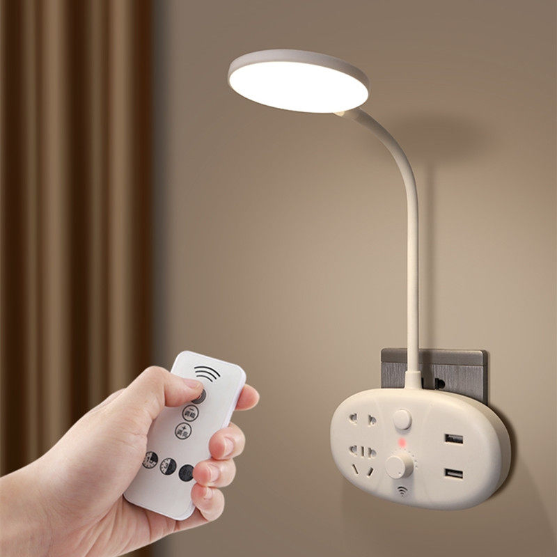 和谐公牛遥控床头灯插电式台灯卧室儿童调光led护眼节能灯大学生
