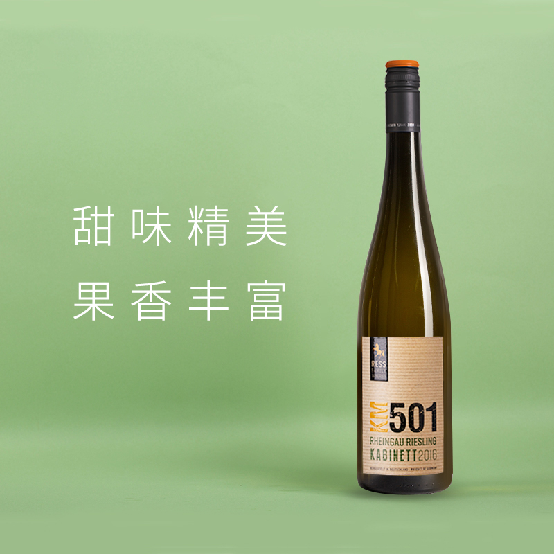 501莱茵高雷司令白葡萄酒德国进口珍藏半甜年货礼盒装 大闸蟹标配|msdalam kategori Liquor, 葡萄酒(新), 干白静态葡萄酒 - dari Buy2taobao.com untuk memberikan perkhidmatan ejen Taobao profesional membeli