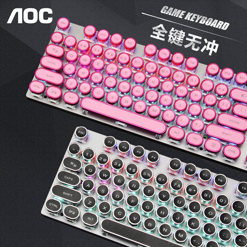 AOC机械键盘黑轴青轴红轴女生吃鸡发光游戏少女心白粉色可爱鼠标笔记本七彩白色黑色办公网红家用电脑外接在类目 电脑硬件/显示器/电脑周边, 键盘中 - 来自Buy2taobao.com提供专业的淘宝代购服务