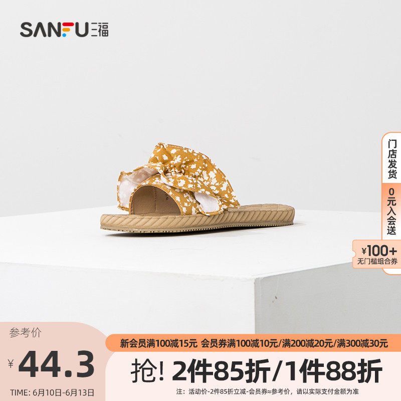 三福拖鞋女2021百搭系列田园风碎花荷叶边外穿凉鞋时尚女鞋441422