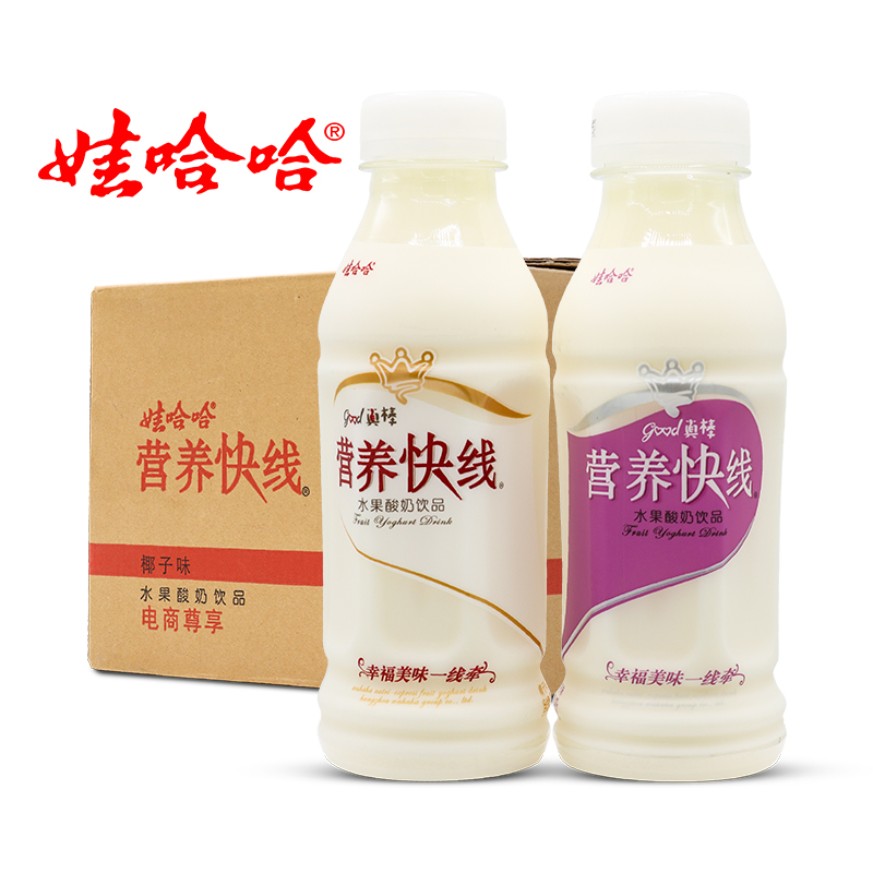 娃哈哈营养哇哈哈风味小瓶早餐奶