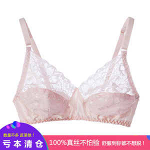 bralette法式真丝内衣女文胸性感蕾丝无钢圈超薄大码睡眠胸罩夏
