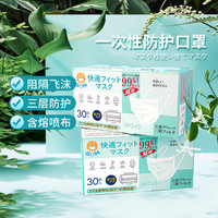 现货一次性口罩三层独立包装防护粉尘熔喷布夏季轻薄透气100片