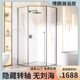 钻石型极简极窄淋浴房定制隔断玻璃门一体干湿分离浴室卫生间浴屏