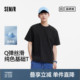 森柔棉液氮保型商场同款森马短袖T恤男纯色百搭白色2025夏季新款