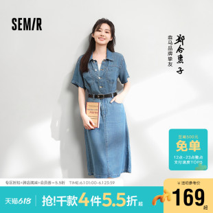 郑合惠子[森柔牛仔]森马牛仔气质连衣裙女2024夏季新款收腰中长裙