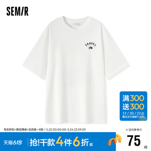 森马短袖T恤男2024夏季新款宽松直筒上衣圆领针织衣服时尚印花潮
