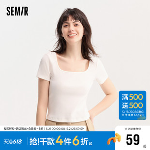 [商场同款]森马短袖T恤女方领短款紧身气质夏季2024新款修身上衣