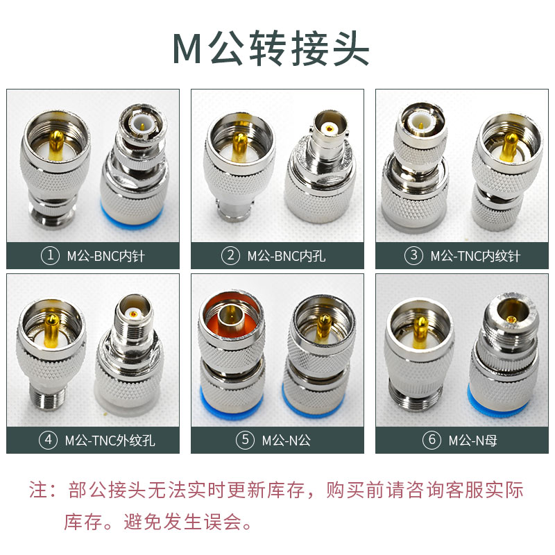 M公转BNC公母同轴连接器连接头M母转TNC公母转接头对接头公对公母在类目 3C数码配件, 电子元器件市场, 线材/线类, 转接头中 - 来自Buy2taobao.com提供专业的淘宝代购服务