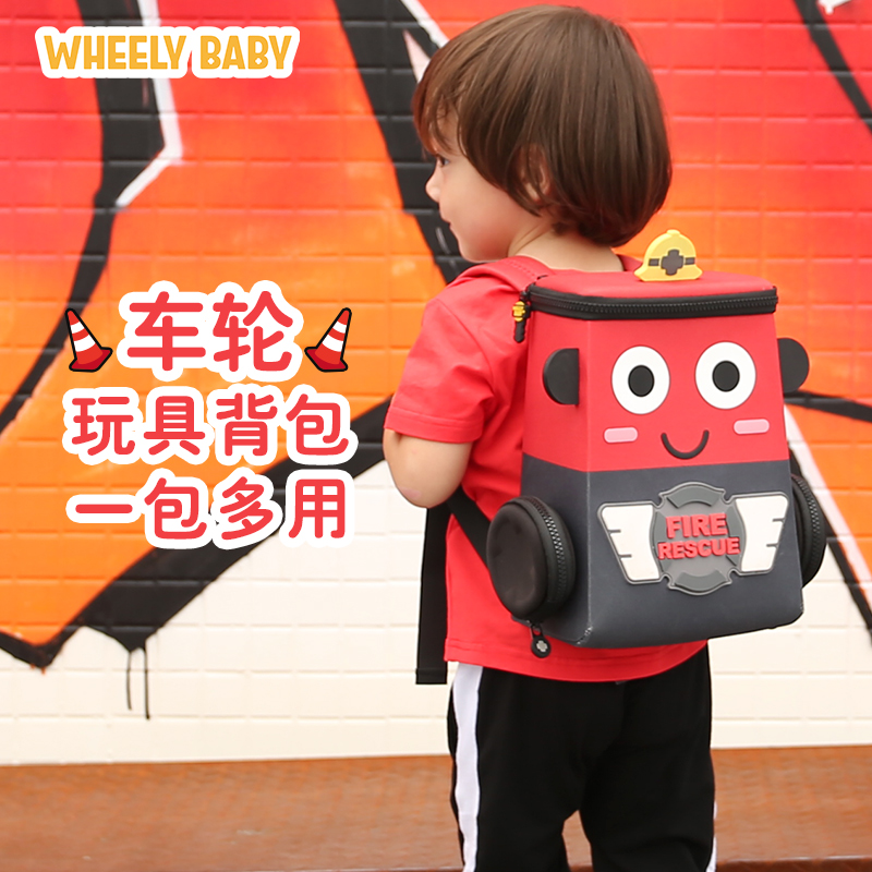 wheelybaby幼儿园书包儿童