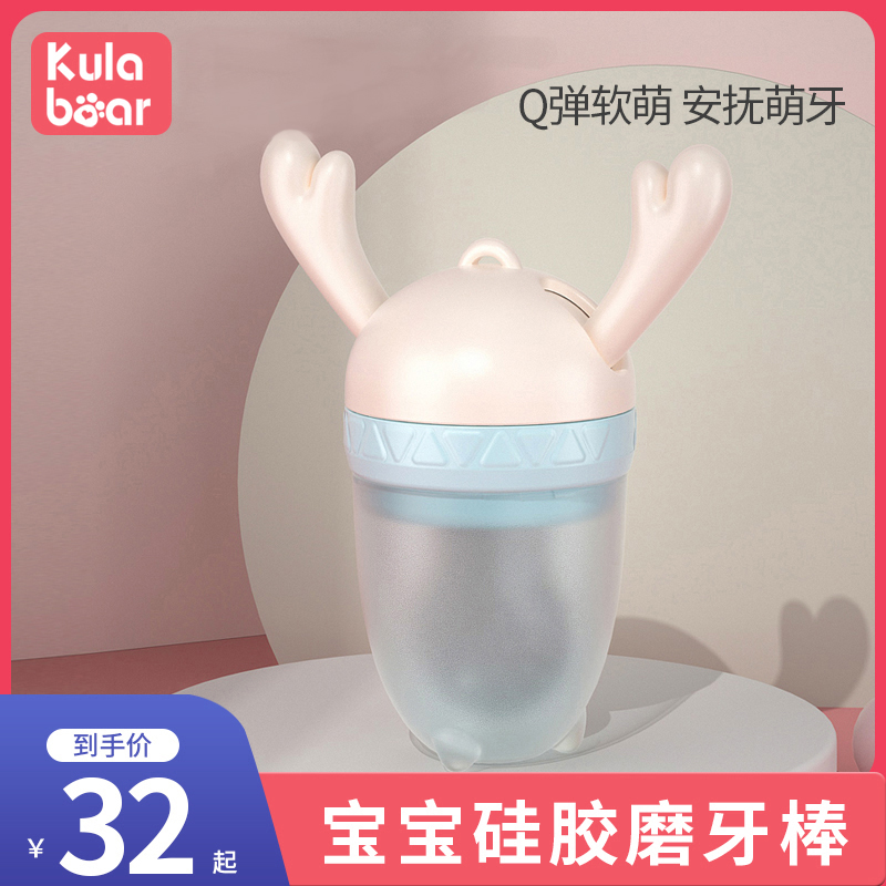 咬咬袋果蔬吃水果磨牙辅食神器硅胶奶嘴推进式牙胶婴儿果汁咬咬乐在类目 尿片/洗护/喂哺/推车床, 牙胶/牙刷/牙膏, 食物咬咬袋中 - 来自Buy2taobao.com提供专业的淘宝代购服务