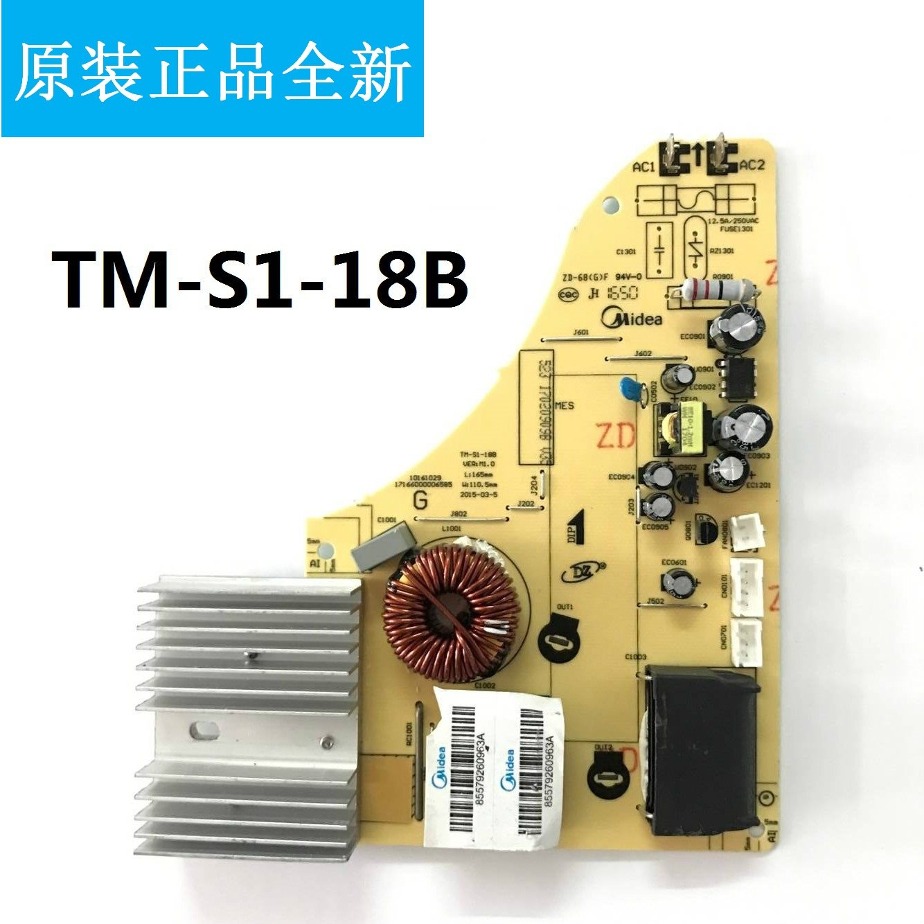 主板美的电磁炉c21rt2148rt2149rt2155主控tms118b其它厨房家电配件