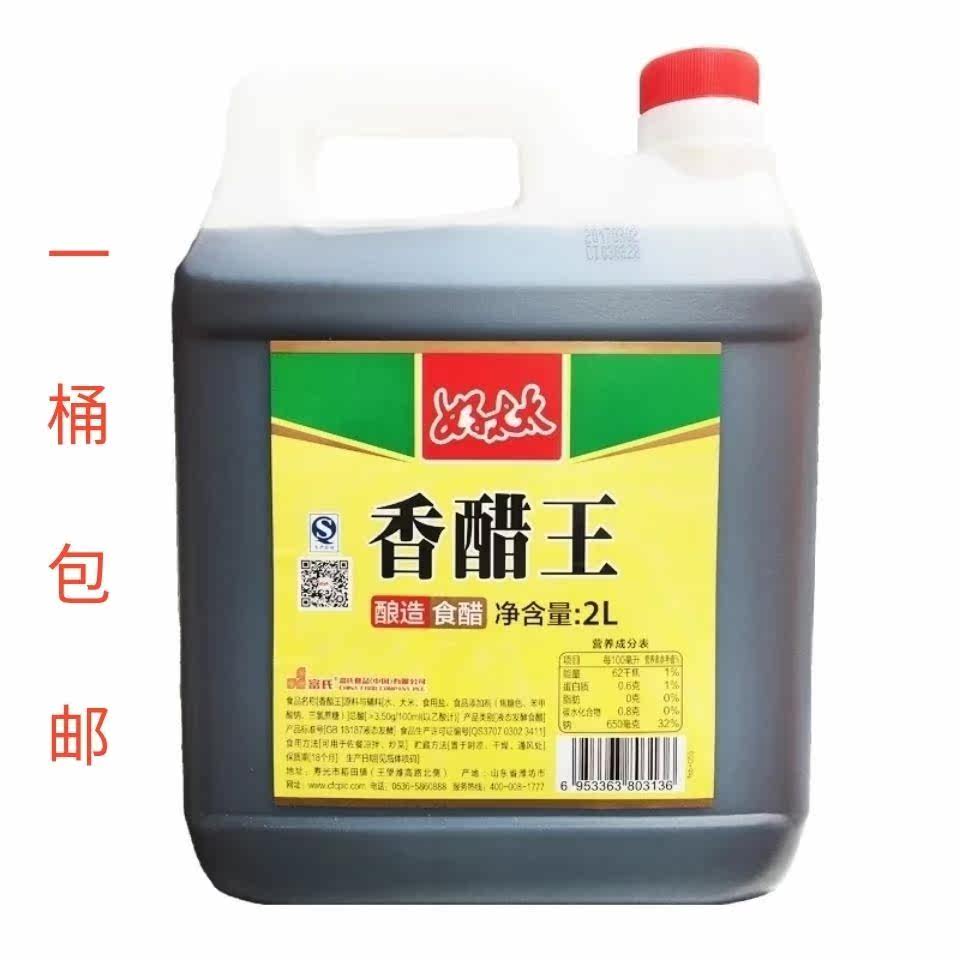 进口安诺尼黑甜醋酱250ml6整箱意大利黑醋酱原料balsamicsauce