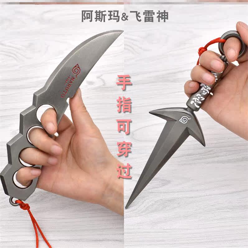 金属 大号_飞雷神动漫我想要周边刀剑火影忍者武器金属道具大号飞段