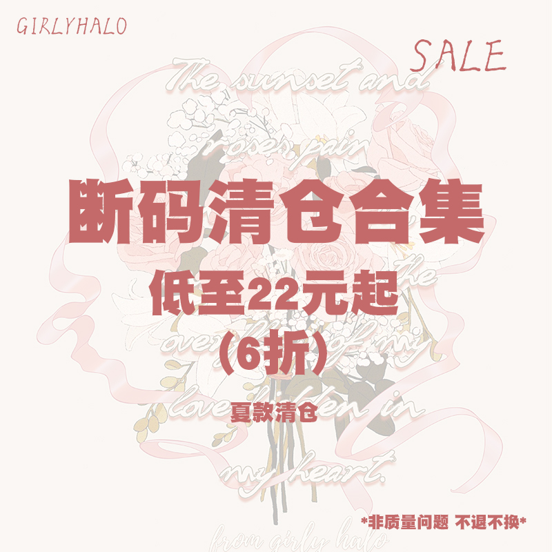 夏季清仓1无质量问题不退不换 Girlyhalo美式复古女士t恤短袖上衣