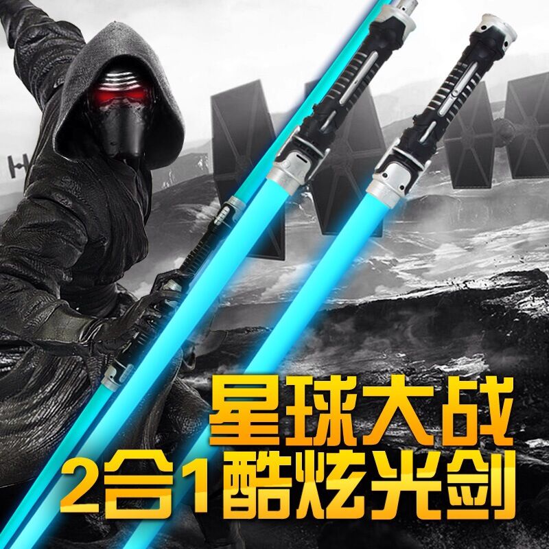 Star Wars Lightsaber children Laser Sword Toys Copious luminescence cross Telescoping boy Weapon The sword Toysin the Toy/Childs/Puzzle/Building block/Model , Electronic/Light/Aerated/Tricky Toy , Glow Toys category - from Buy2taobao.com to provide professional Taobao agent buy service