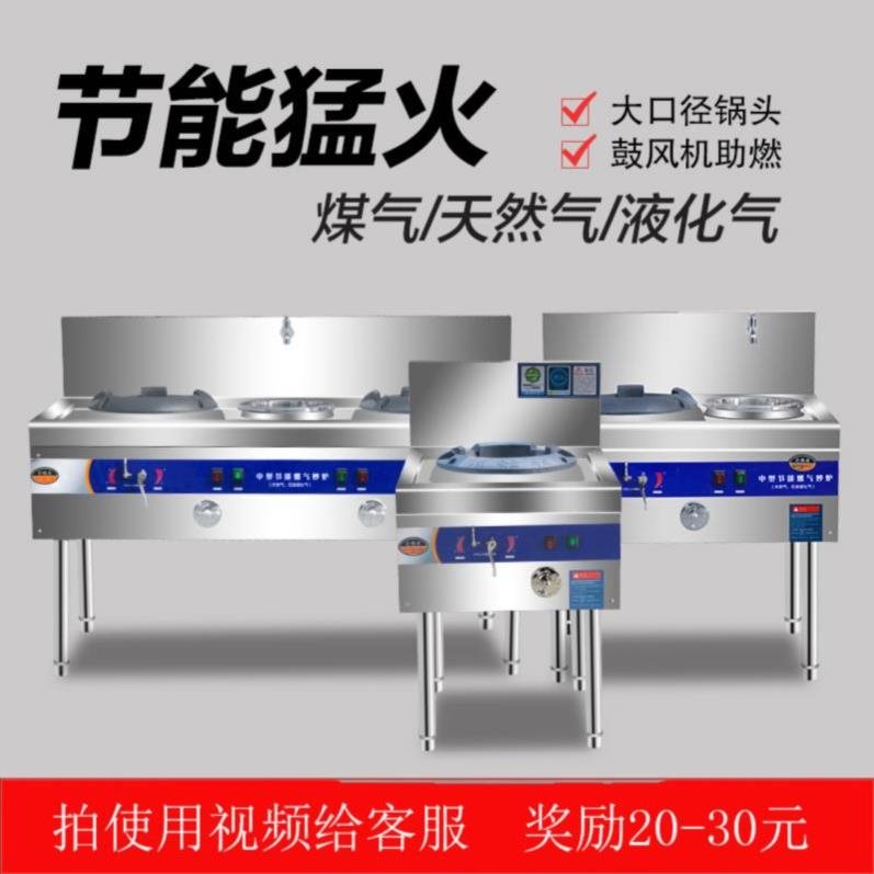 火爆炒粉液化煤气灶猛火灶炒炉学校食堂家用节能灶厨房灶天燃气双|msdalam kategori dapur/memasak Appliances, memasak Appliances, dapur gas kecil - dari Buy2taobao.com untuk memberikan perkhidmatan ejen Taobao profesional membeli
