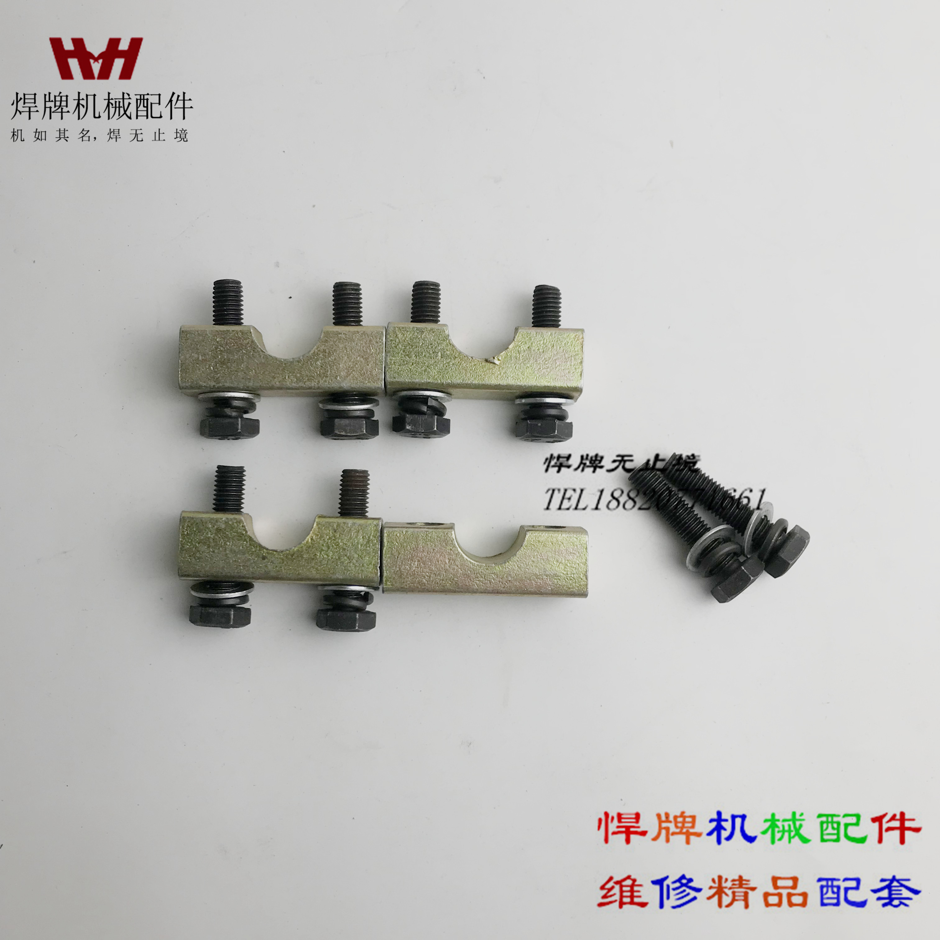 特价油管卡子