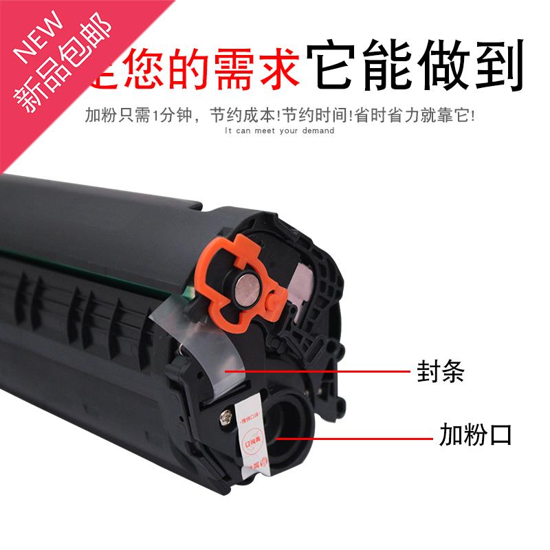 韓國適用hp12a硒鼓 hp0 hp1010 hpm100e5 1018 hpq2612a易加粉硒在類目 辦公設備/耗材/相關服務, 墨粉硒鼓耗材類, 硒鼓/粉盒中 - 來自Buy2taobao.com提供專業的淘寶代購服務