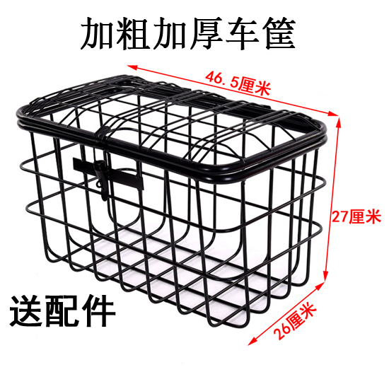 电动车筐大号车篮加粗锁扣防盗电瓶车
