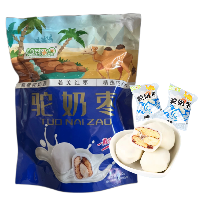 希妤阳光驼奶枣500g/袋  巴旦木夹心奶枣休闲零食解馋小吃