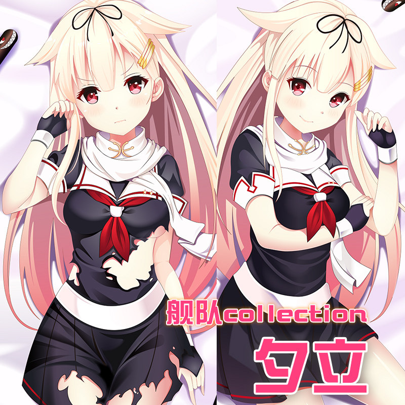 妖梦工坊舰队collection夕立等身动漫抱枕靠枕