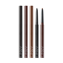 South Korea unny does not dizzy dye Eyeliner Waterproof pen naturally does not fade very fine beginners Brown Eyeliner Gel Pen