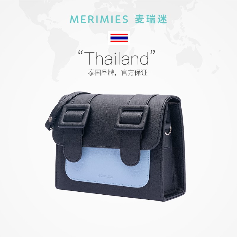 merimies麦瑞迷官方 泰国剑