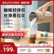 BRUNO奶泡杯机打奶器全自动保温加热家用便携牛奶咖啡烧水搅拌杯