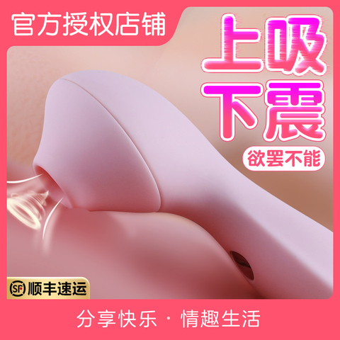 kisstoy女用品秒潮专用女性高潮神器吮吸情趣性用具g震动棒自慰器