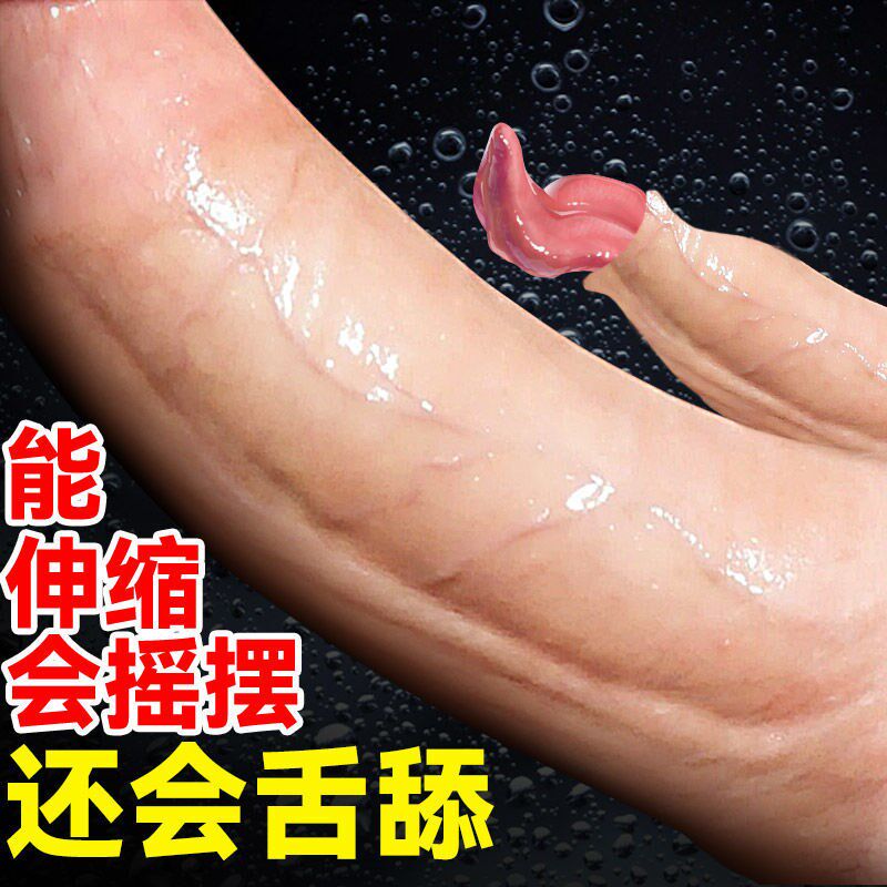 仿真假女性用品震动道具棒性自器慰女加温全自动伸缩情趣成人新款