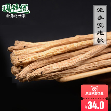 百货50条,全部都是实用的玩意儿,剁手党必备!(9.10) 网购福利 淘宝优惠券