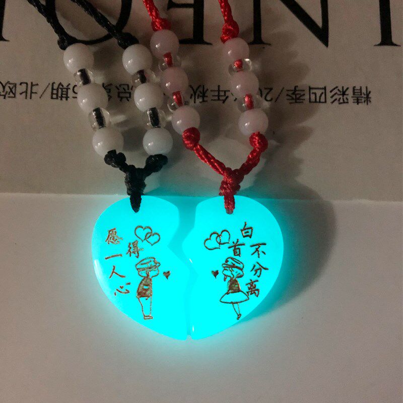 情侣心型项链_情侣礼物一对创意小东西夜光项链合心刻字桃心男女发光