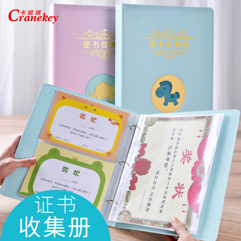 certificate Certificate of award Collection Book student Large Certificate of award The album storage box pupil kindergarten children baby Certificate of award Collect Collections Certificate of award certificate Storage folder Storage bagin the Electronic Dictionary/Electronic paper book/Stationery , Shelves/Display items , Information Booklet category - from Buy2taobao.com to provide professional Taobao agent buy service