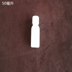 DIY手工皮革真皮工具 皮边水性封边液 边缘处理封边剂50ml