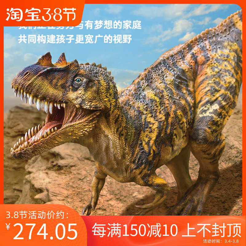 pnso角鼻龙尼克恐龙大王成长陪伴模型11