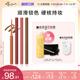 【部分临期】Ettusais/艾杜纱极细印象眼线胶笔 顺滑锁色防水持妆