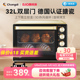 长帝CRTF32PD搪瓷烤箱家用小型烘焙多功能高配置电烤箱32升大容量