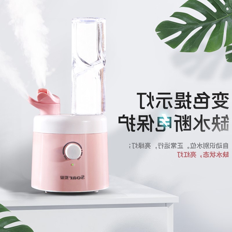 索爱加湿器迷你家用空调卧室办公室便携静音矿泉水瓶小型空气桌面|ruв категории жизнь прибор, увлажнитель - от Buy2taobao.com для оказания профессиональной услуги покупки агента Taobao