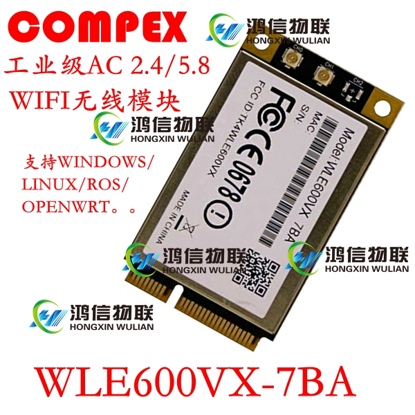 WLE600VX CompexQCA9882 QCA9880 PCIE 11AC2.4G/5G双频无线网卡