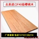 实木板樱桃木办公桌面板黑胡桃木台面板红橡木白蜡木升降桌板定制