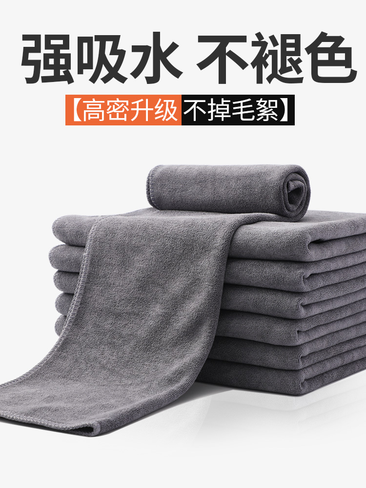 汽车毛巾加厚大号鹿皮擦车巾吸水不掉毛汽车玻璃吸水专用抹布家用在类目 汽车/用品/配件/改装, 车用清洗用品/清洗工具, 擦车巾中 - 来自Buy2taobao.com提供专业的淘宝代购服务