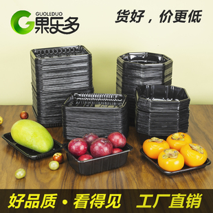 一次性黑色塑料托盘水果蔬菜包装盒长方形超市生鲜猪肉食品打包盒