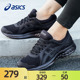 ASICS亚瑟士女鞋跑步鞋夏季女士运动鞋艾斯克斯JOLT 2黑色鞋子