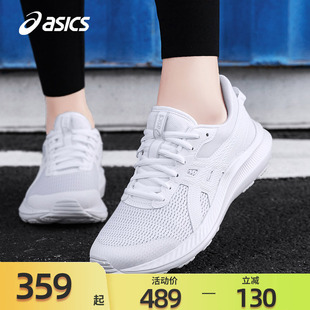 ASICS亚瑟士女鞋运动鞋JOLT 5透气正品白色慢跑鞋轻便户外鞋女
