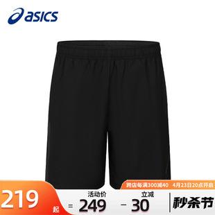 ASICS亚瑟士短裤男款2024夏季新款梭织7英寸透气松紧抽绳运动裤子