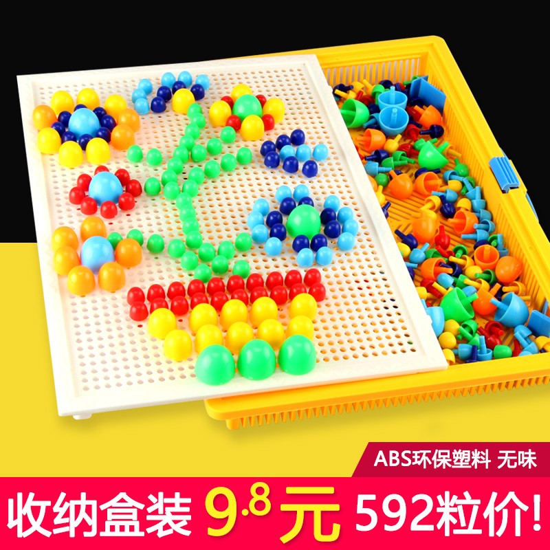 儿童蘑菇钉插板玩具 宝宝大号益智力拼图1-2-3周岁4岁6男孩7女孩|msdalam kategori Toy/bayi/teka-teki/blok bangunan/model, manik/teka-teki/Pasangan/pemasangan/Pukul mainan, teka-teki/teka-teki - dari Buy2taobao.com untuk memberikan perkhidmatan ejen Taobao profesional membeli