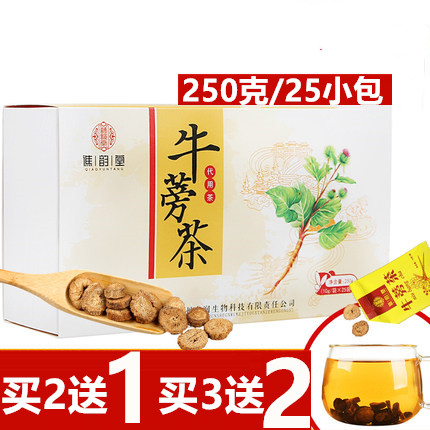 谯韵堂正品黄金圆片牛蒡根茶独立小包装盒装新鲜正宗牛旁养生茶