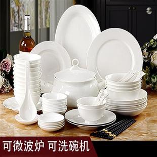 碗碟餐具纯白釉下彩家用套装白色碗盘子白瓷组合简约陶瓷 32件套